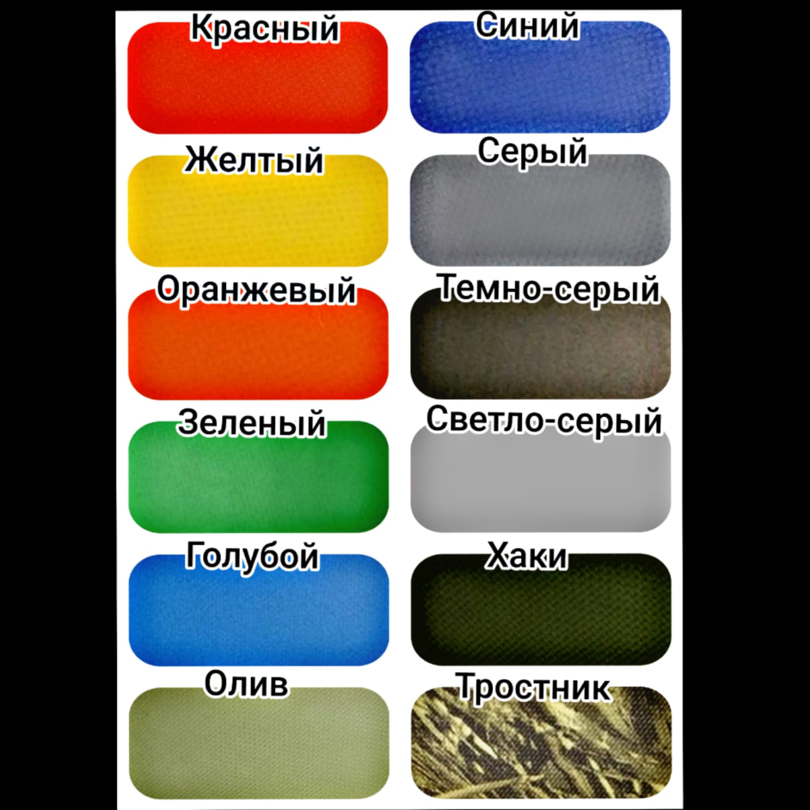 Reef 390 FНДНД Reef 390 FНДНД