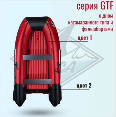 Лодка под мотор резиновая Orca GT 420НДФ