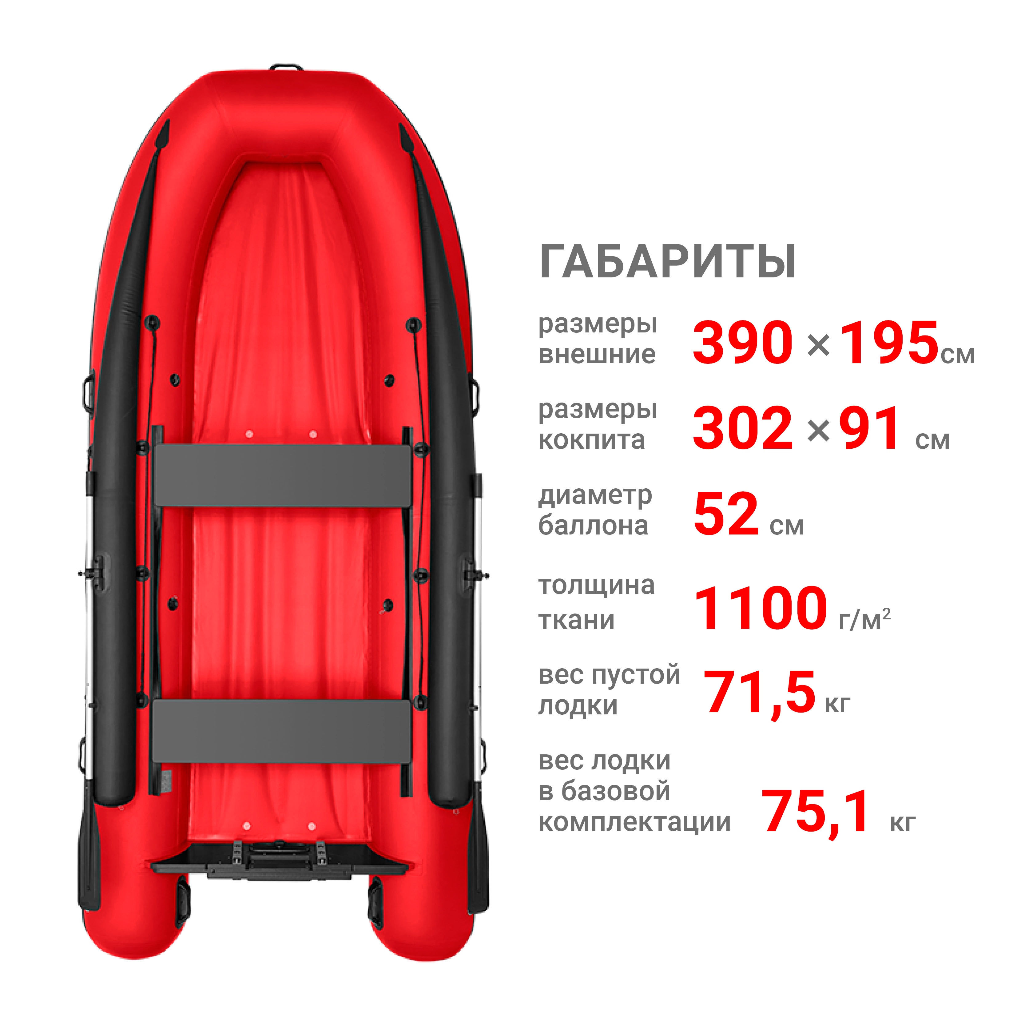 Фрегат 390 FM Jet/L/S Фрегат 390 FM Jet/L/S