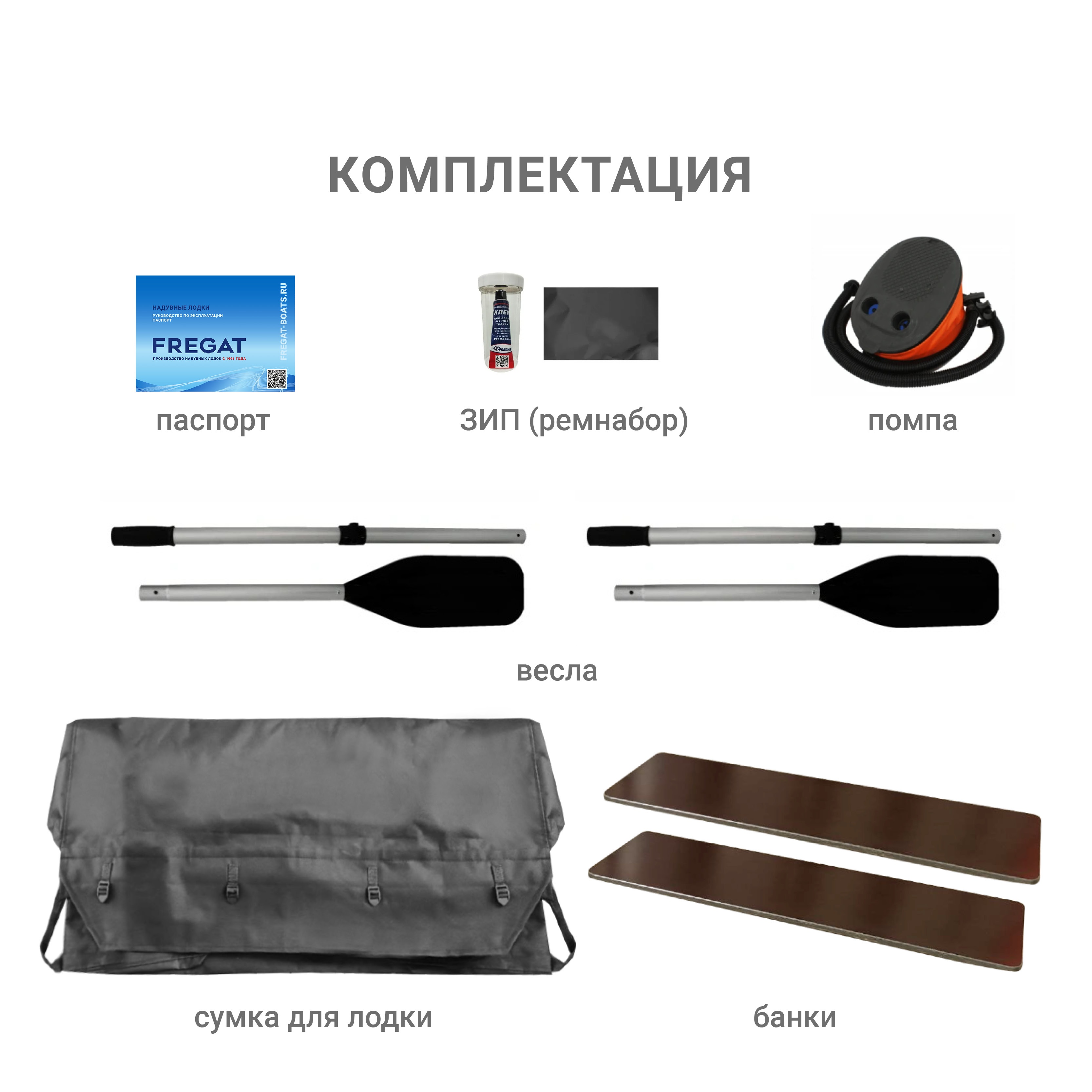 Фрегат 390 FM Jet/L/S Фрегат 390 FM Jet/L/S